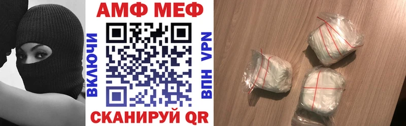 АМФ Premium  как найти   Белая Холуница 