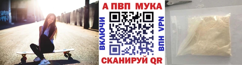 APVP крисы CK Белая Холуница