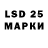Лсд 25 экстази ecstasy Islam Michel