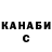 Каннабис гибрид Anton Baranov