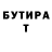 Amphetamine 97% Mykhailo Hryn