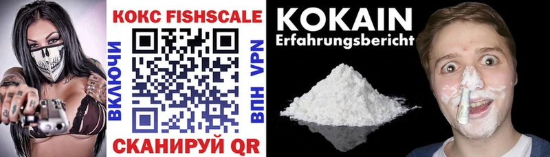 COCAIN Перу  наркотики  Белая Холуница 
