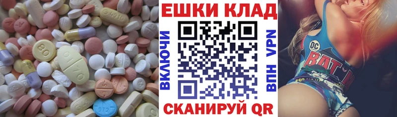 MEGA ссылка  что такое   Белая Холуница  ЭКСТАЗИ XTC 