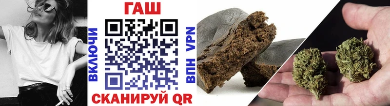 ГАШИШ Premium  Белая Холуница 