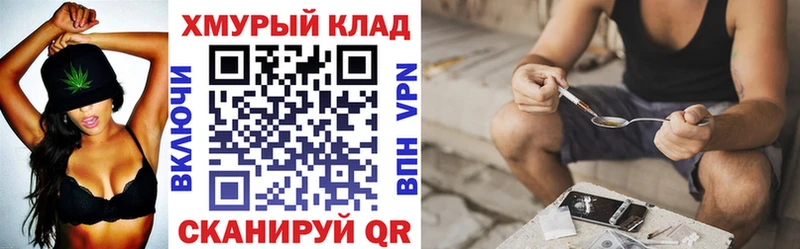 Героин гречка Белая Холуница