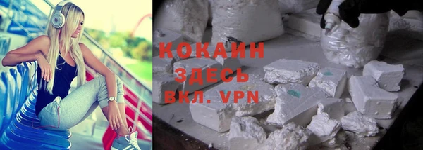 COCAINE Баксан