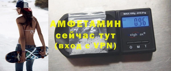 меф VHQ Балахна