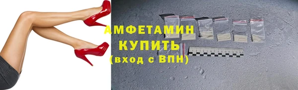 меф VHQ Балахна