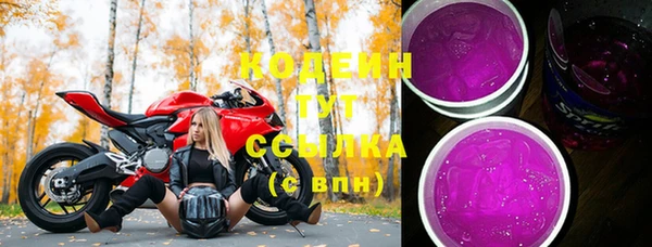 меф VHQ Балахна