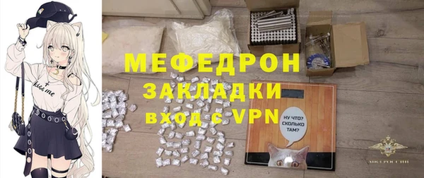 меф VHQ Балахна