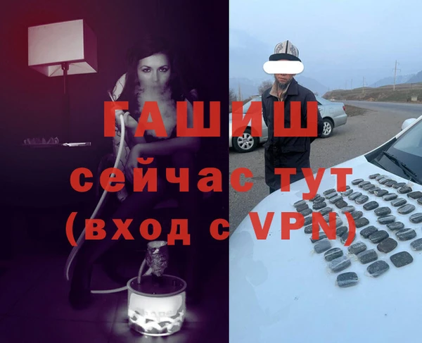 меф VHQ Балахна