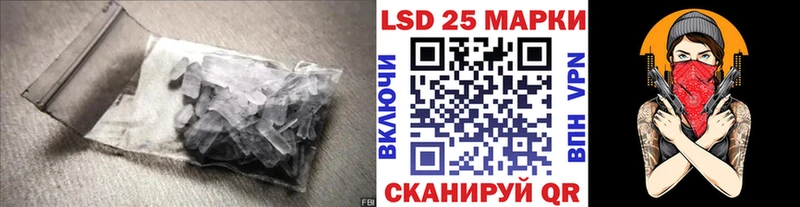 наркотики  Белая Холуница  Лсд 25 экстази кислота 