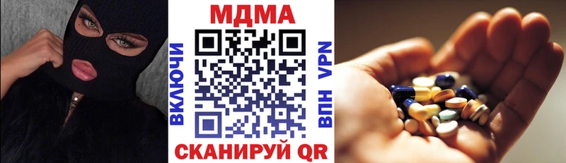 где продают наркотики Белая Холуница MDMA crystal