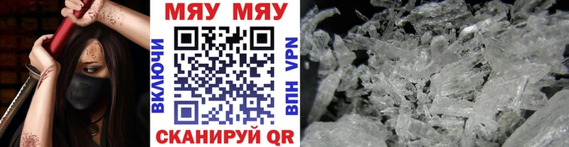 магазин    Белая Холуница  Мефедрон мяу мяу 