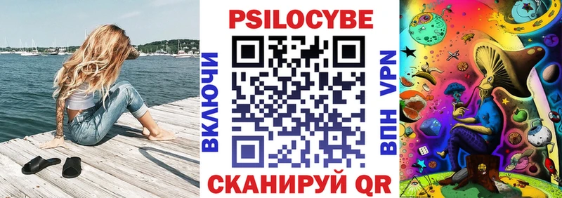 blacksprut маркетплейс  Белая Холуница  Галлюциногенные грибы мицелий 